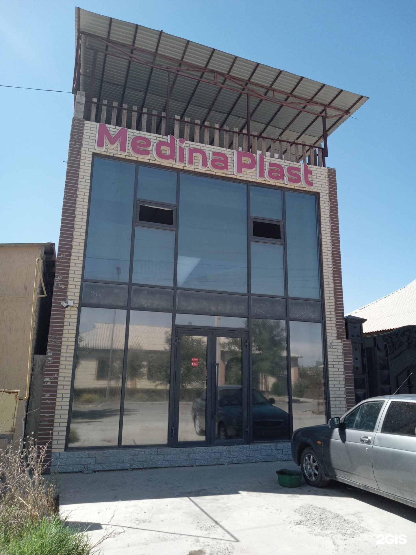 Магазин Medina Plast